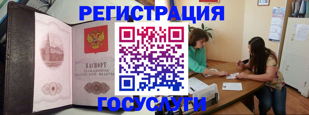 найти адрес прописки в Зуевке